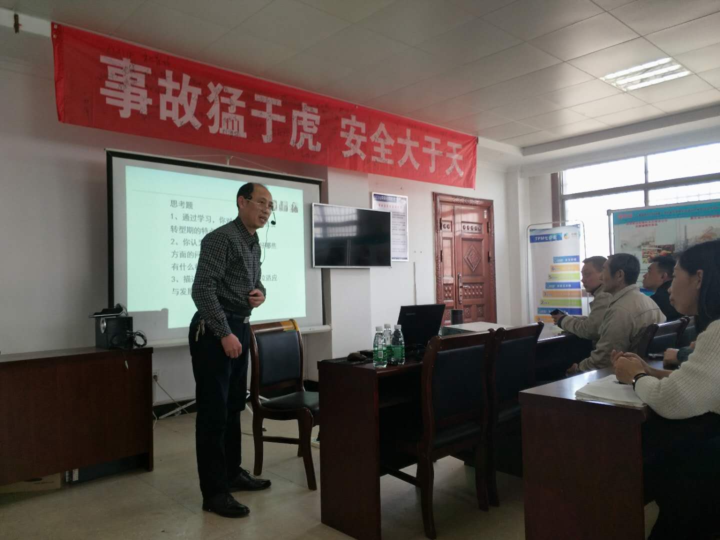 九江湖口力山環(huán)保企業(yè)內訓開(kāi)班了