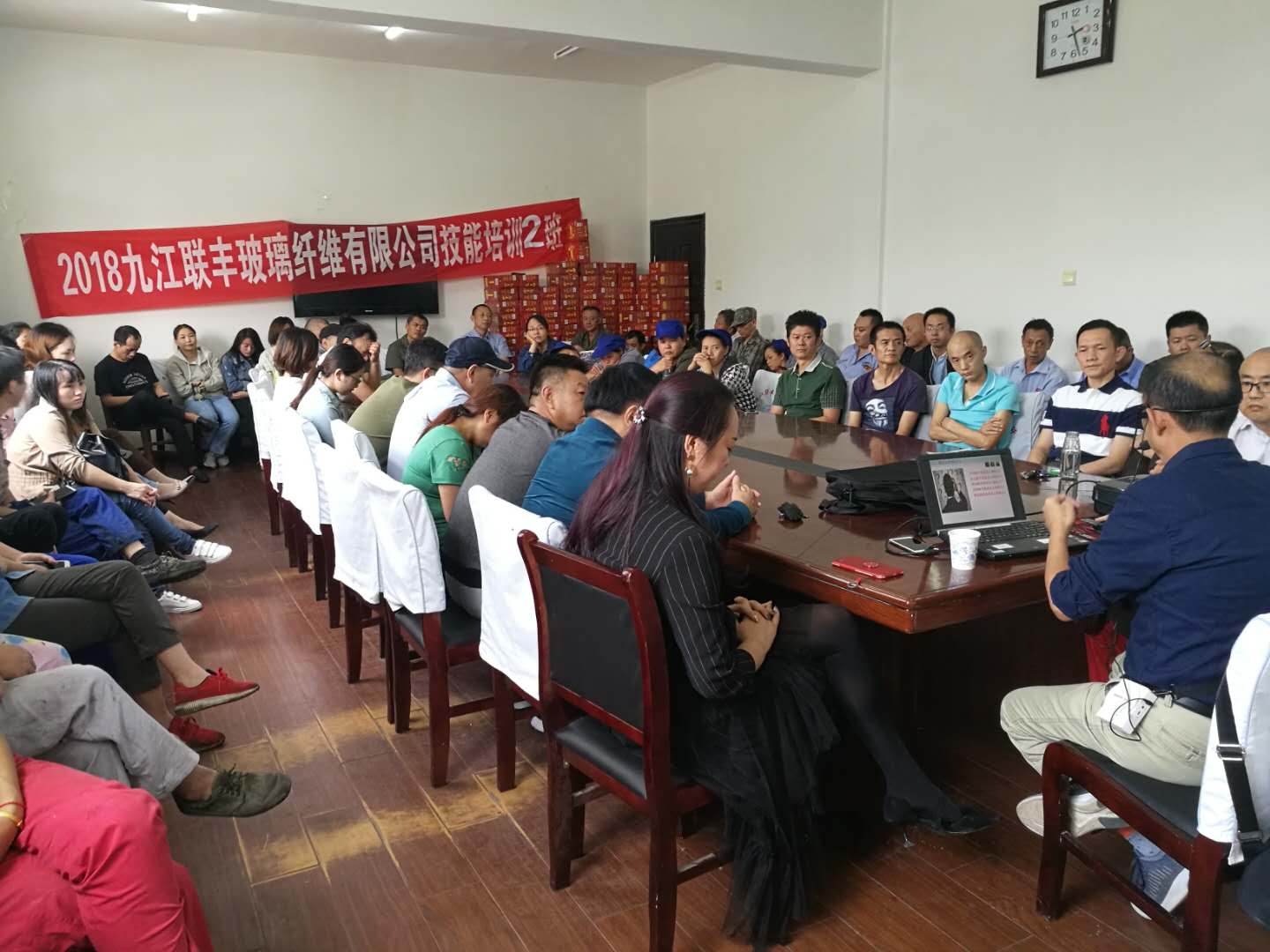 2018九江聯(lián)豐玻璃纖維有限公司技能培訓班課程完滿(mǎn)結束